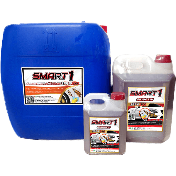 สลายคราบแมลง ดินโคลน SPP302